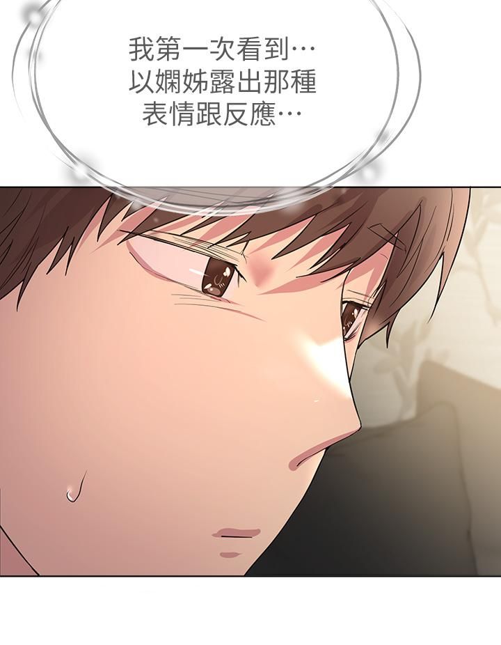 姊姊們的調教第32話-被穿著絲襪的美腿踐踏