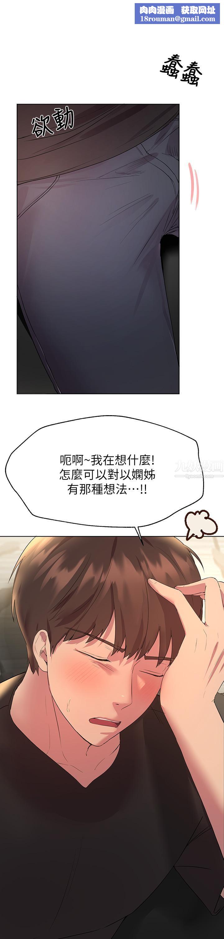 姊姊们的调教第32话-被穿着丝袜的美腿践踏