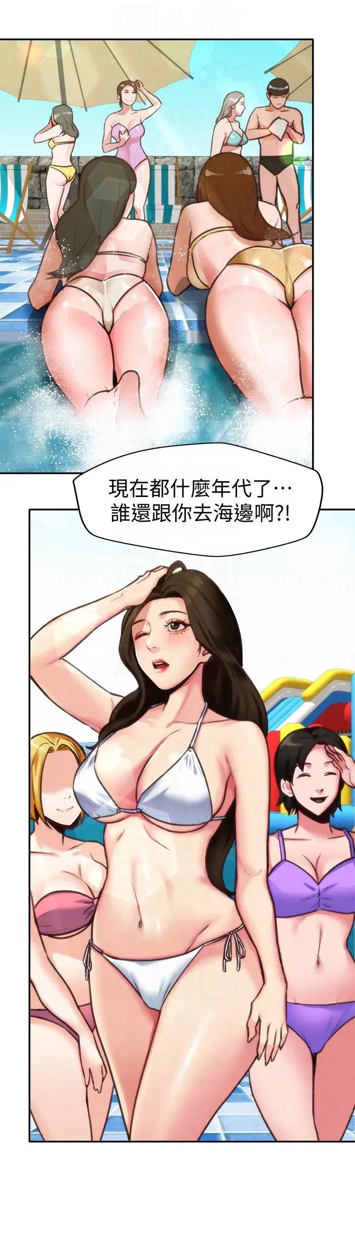朋友的姊姊第6话-我们以后可以尽情开干了!