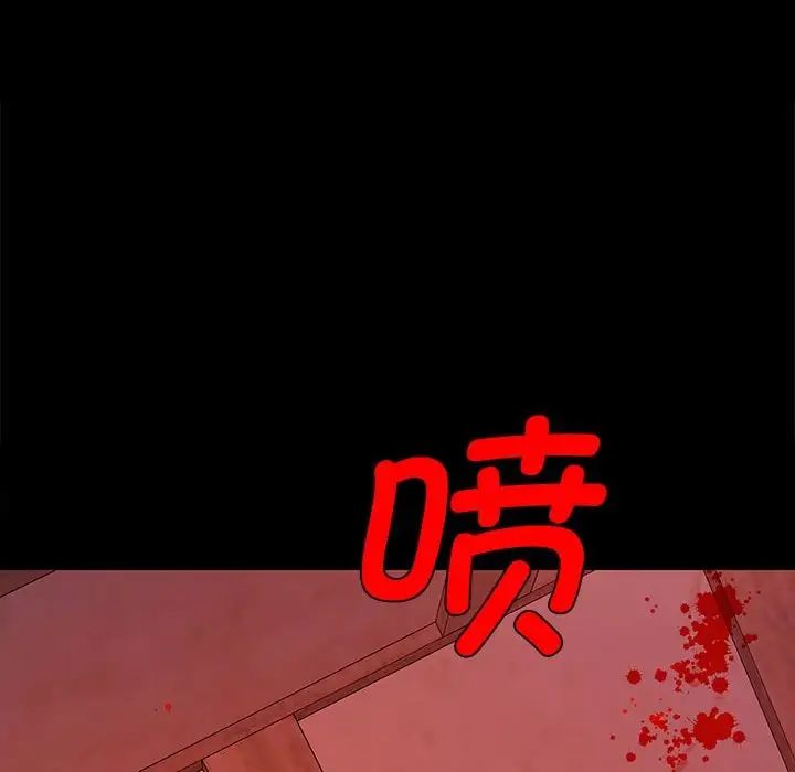 小姐第2话