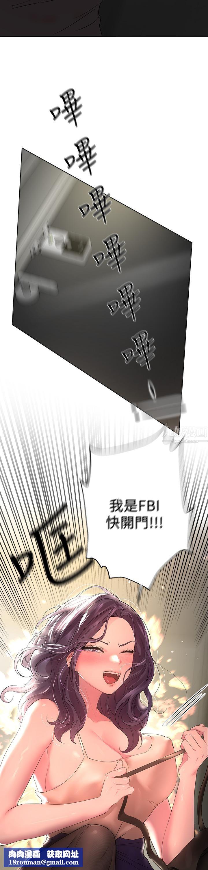 姊姊們的調教第32話-被穿著絲襪的美腿踐踏
