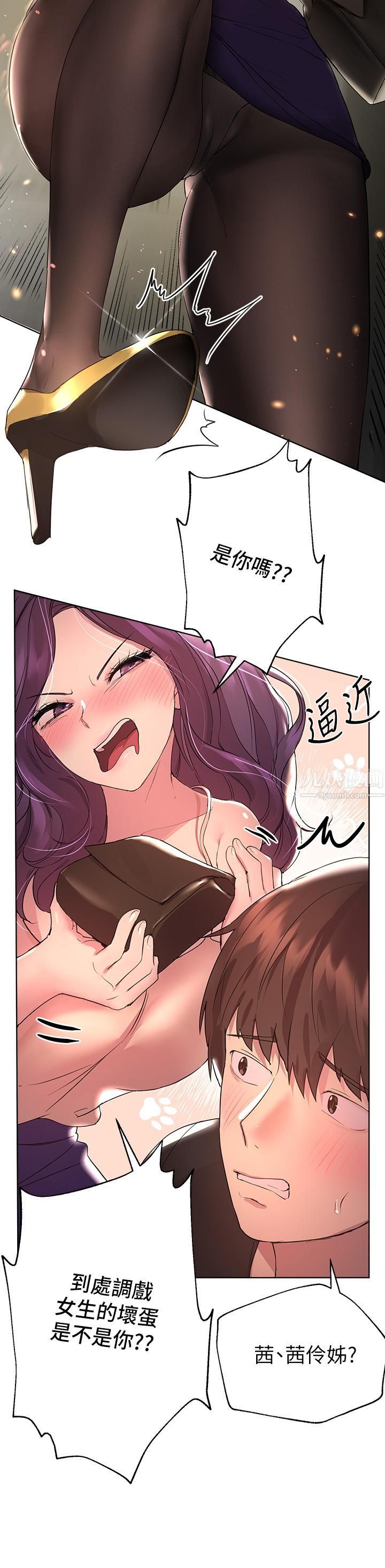 姊姊們的調教第32話-被穿著絲襪的美腿踐踏