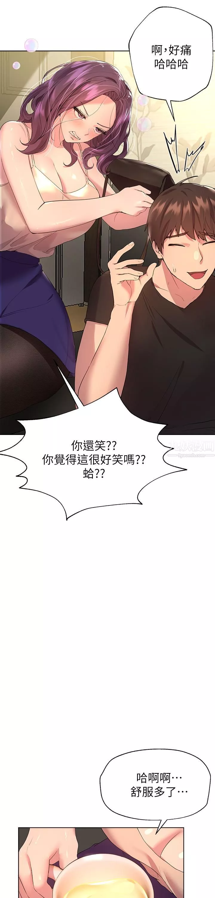 姊姊們的調教第32話-被穿著絲襪的美腿踐踏