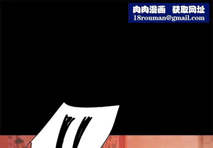 小姐第3话