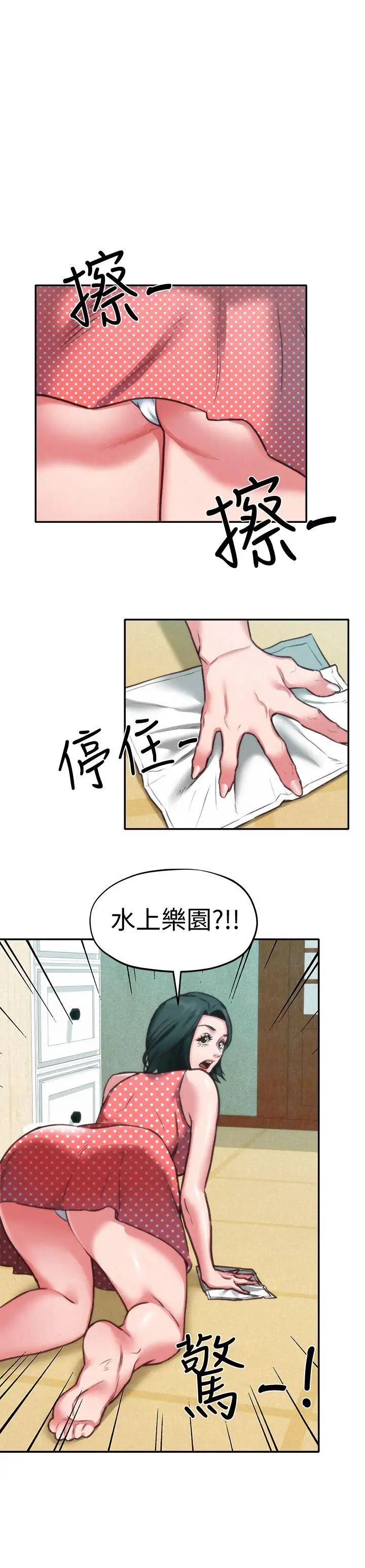 朋友的姊姊第6话-我们以后可以尽情开干了!