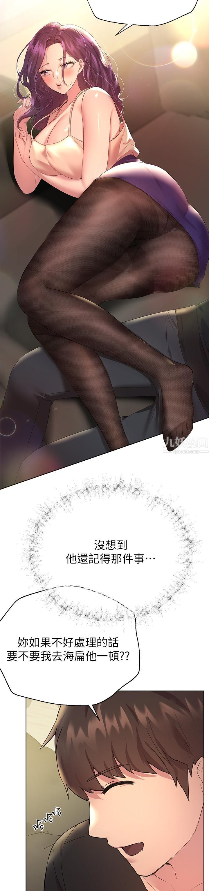 姊姊們的調教第32話-被穿著絲襪的美腿踐踏