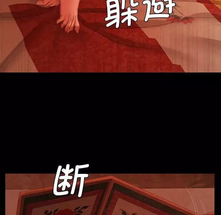 小姐第3話