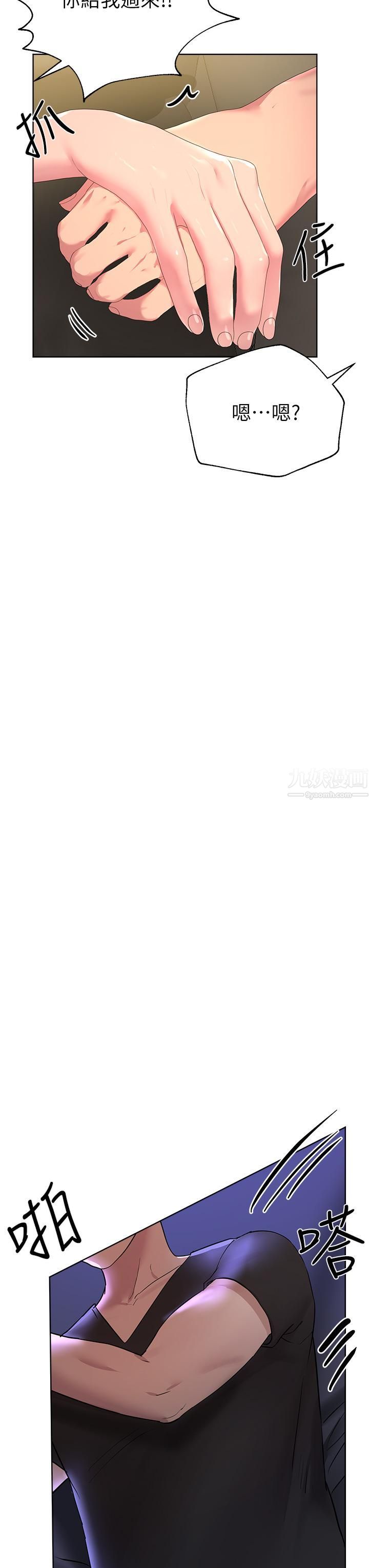 姊姊們的調教第32話-被穿著絲襪的美腿踐踏