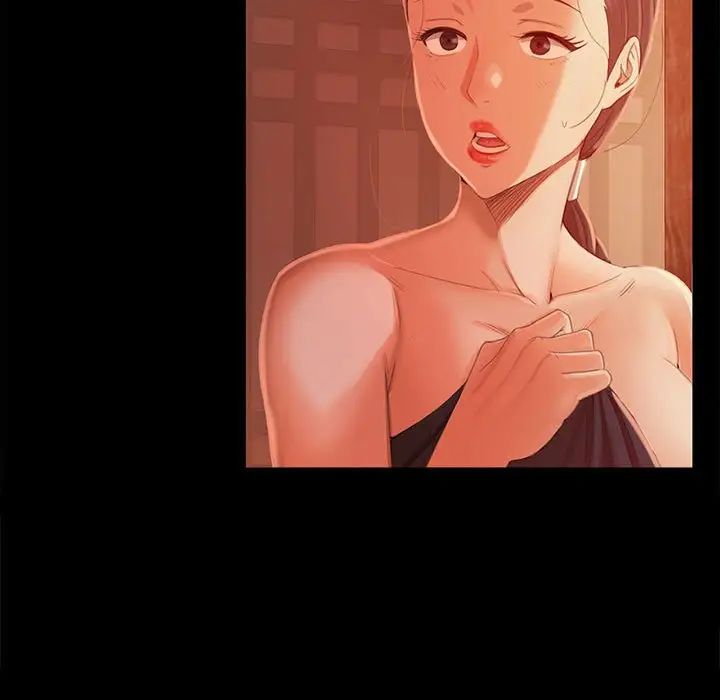 小姐第3话