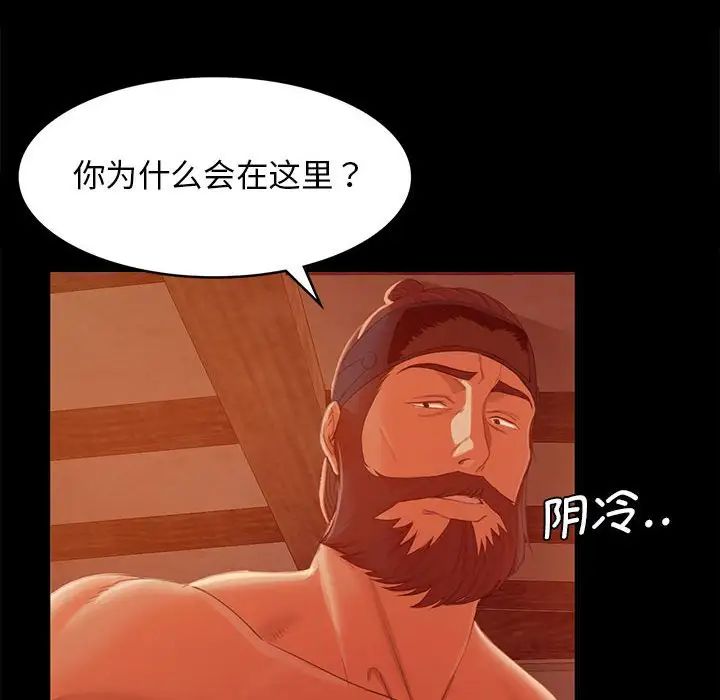 小姐第3话