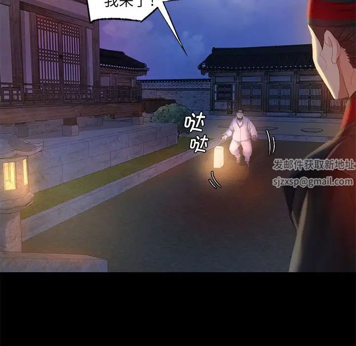 小姐第3话