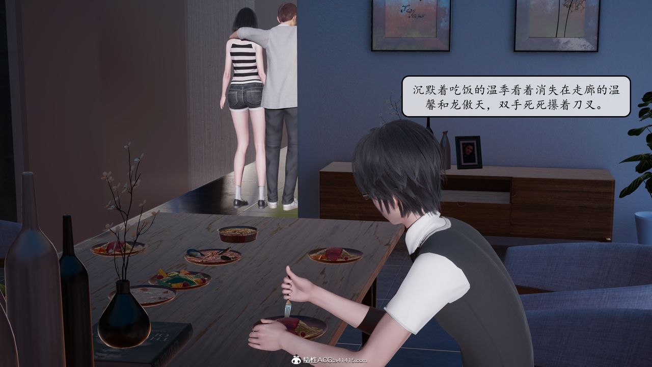 [3D]地球OL小短篇第09话