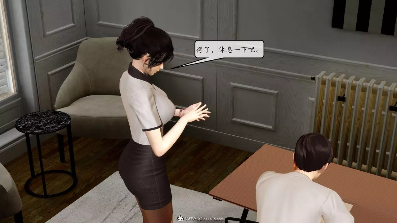 [3D]地球OL小短篇第09話