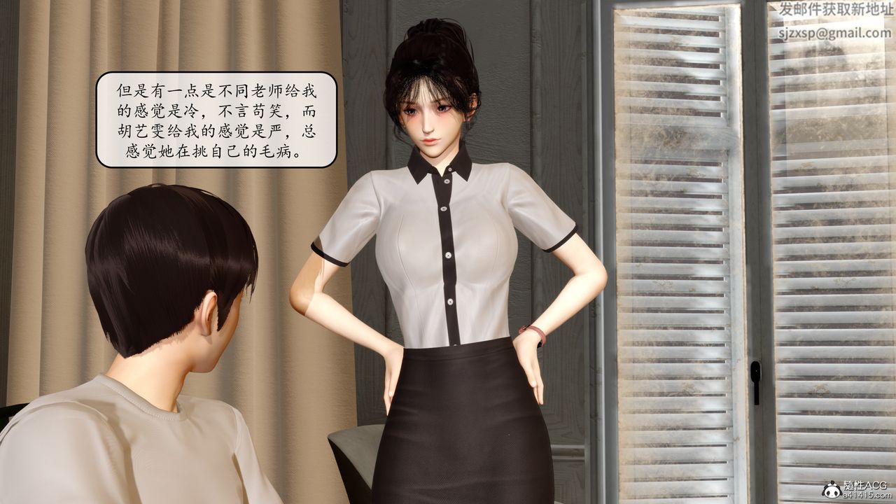 [3D]地球OL小短篇第09话