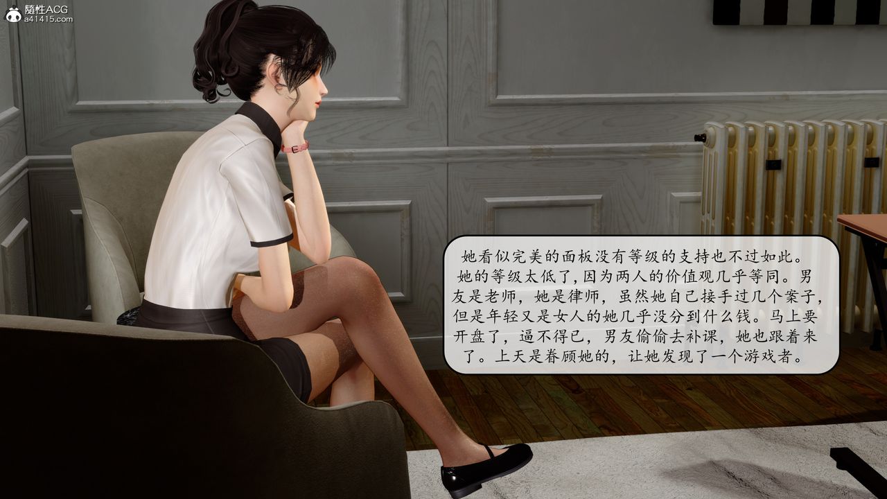 [3D]地球OL小短篇第09话