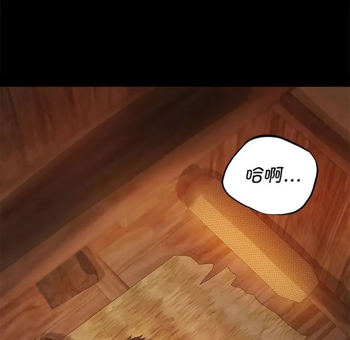小姐第3话
