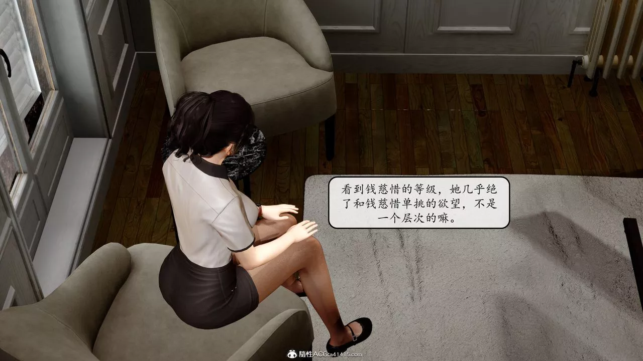 [3D]地球OL小短篇第09話