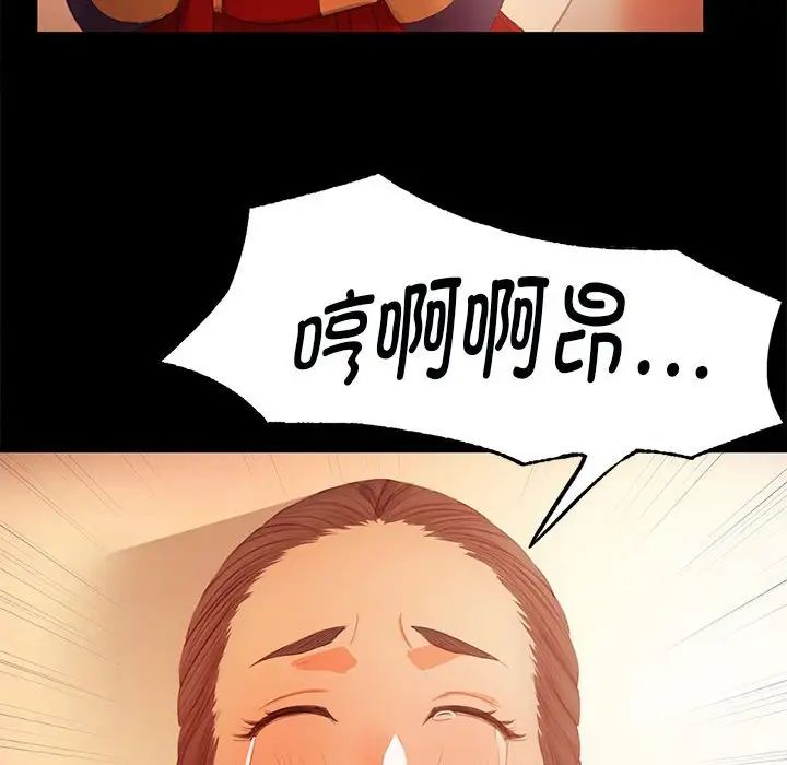 小姐第3话