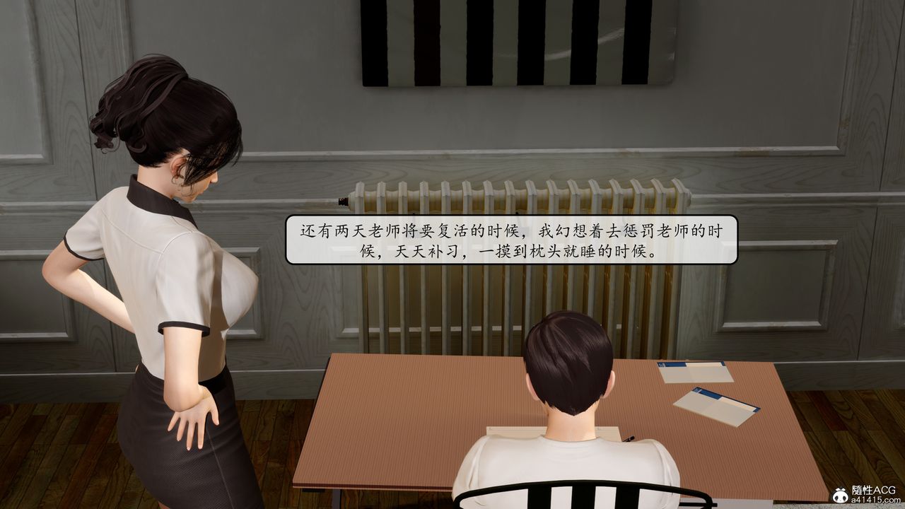 [3D]地球OL小短篇第09话
