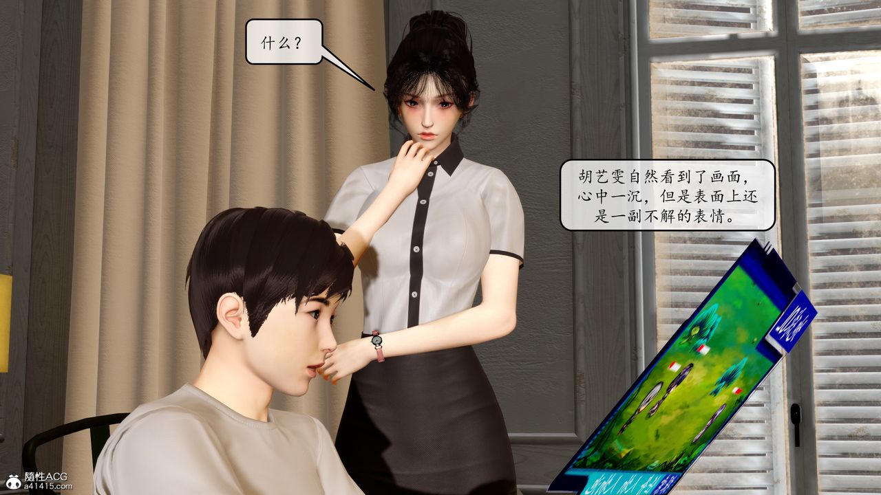 [3D]地球OL小短篇第09话