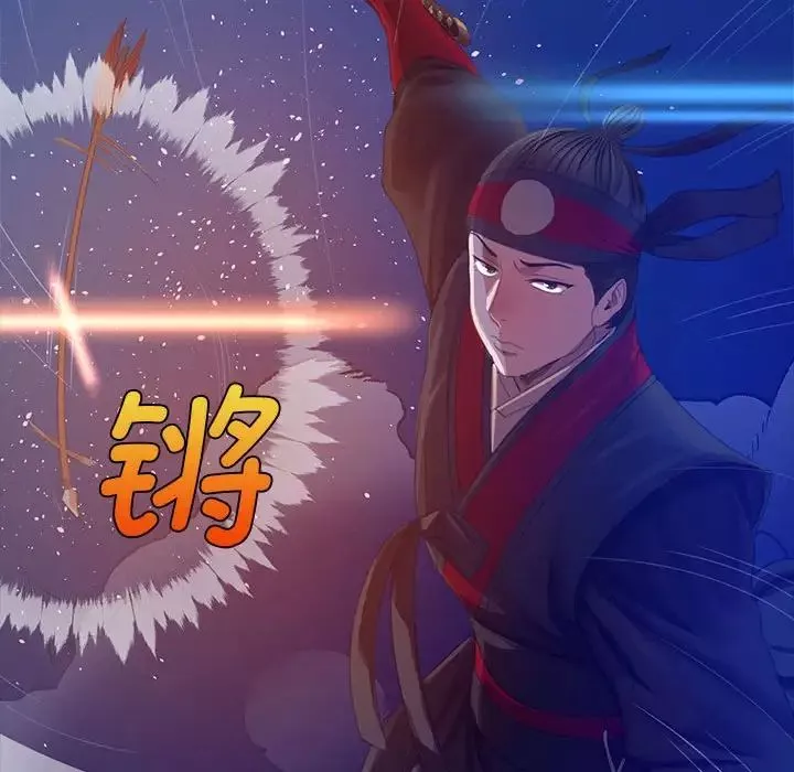 小姐第3話