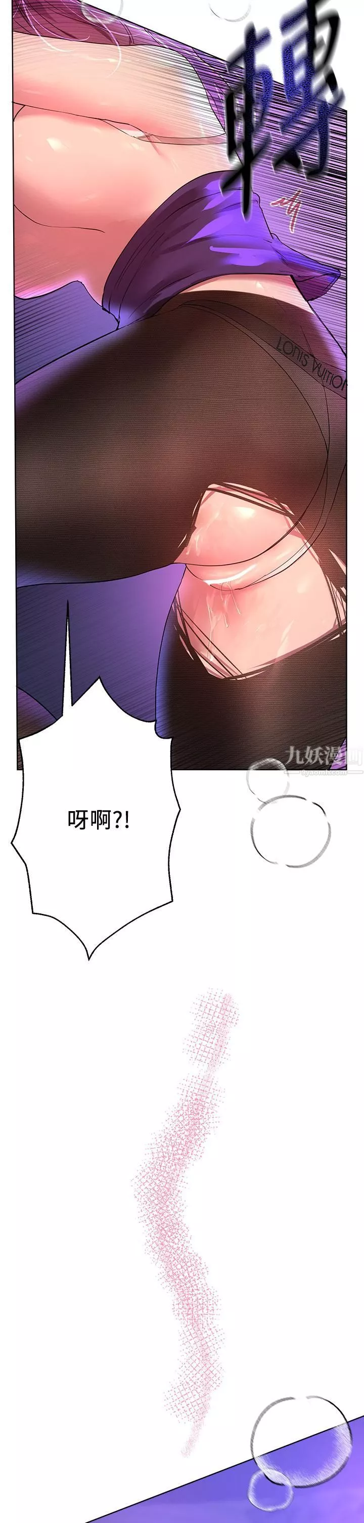 姊姊們的調教第33話-被插到動彈不得的色女