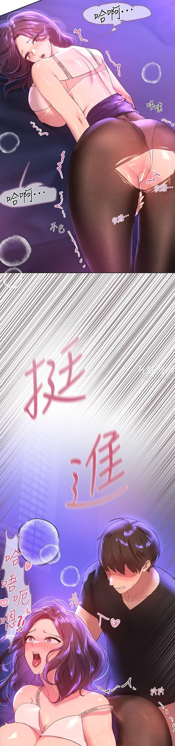 姊姊們的調教第33話-被插到動彈不得的色女