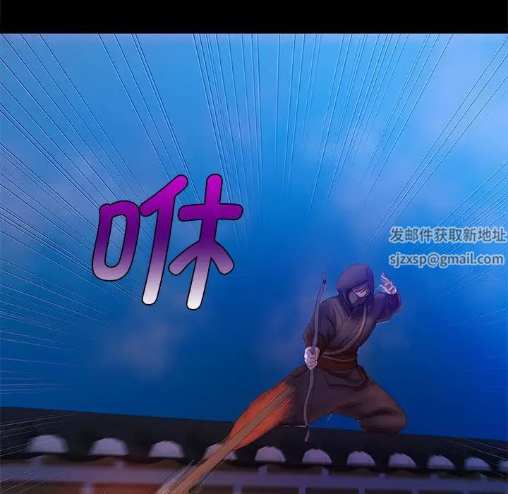 小姐第3话