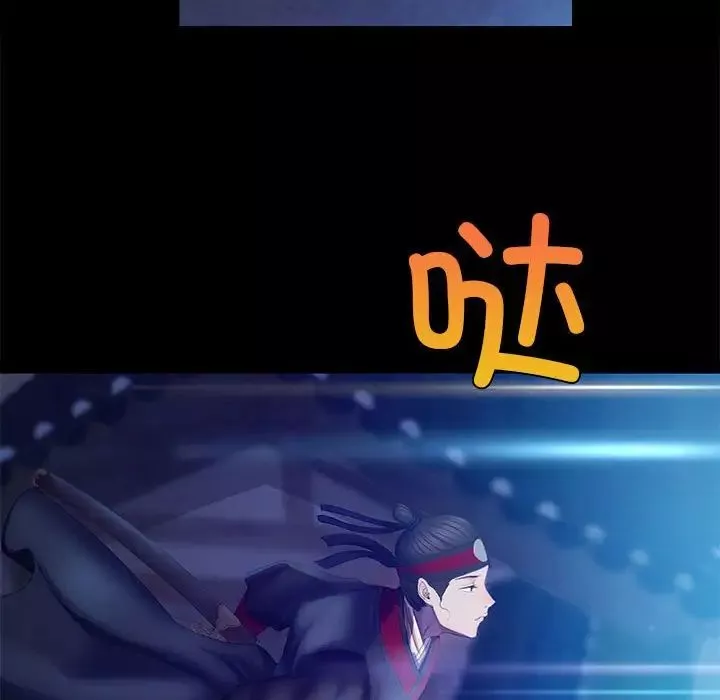 小姐第3話