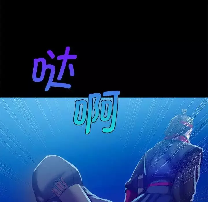 小姐第3話