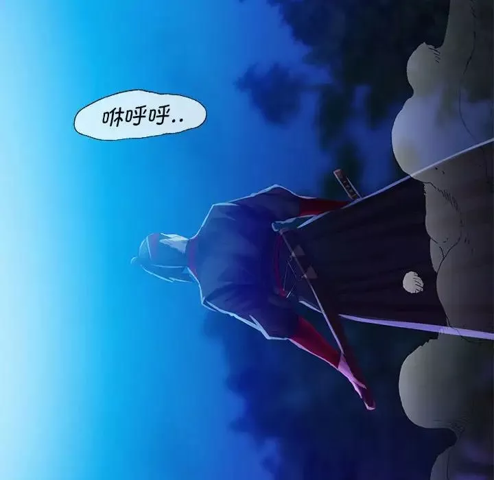 小姐第3話