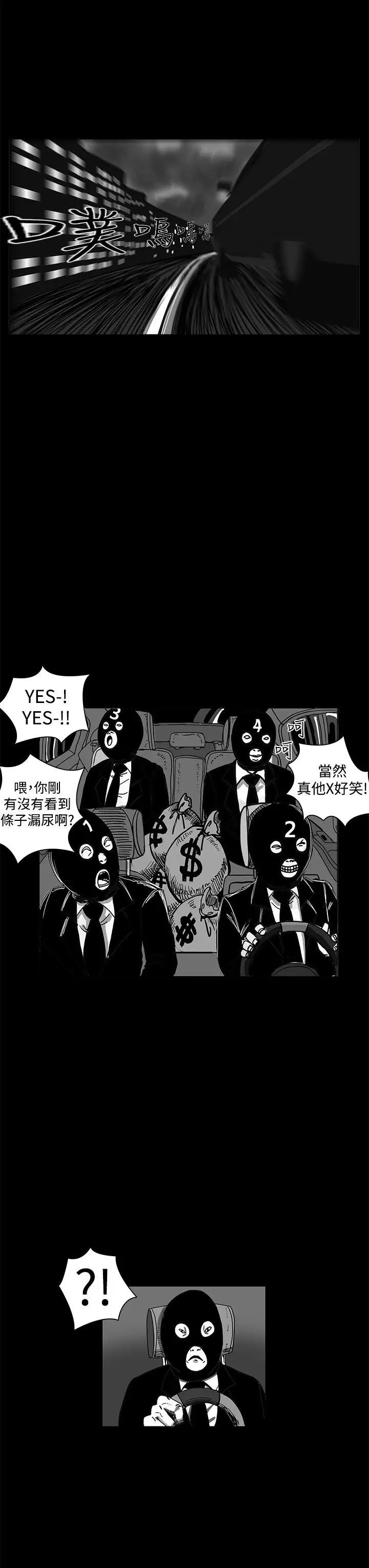 RUN（完结）第1話