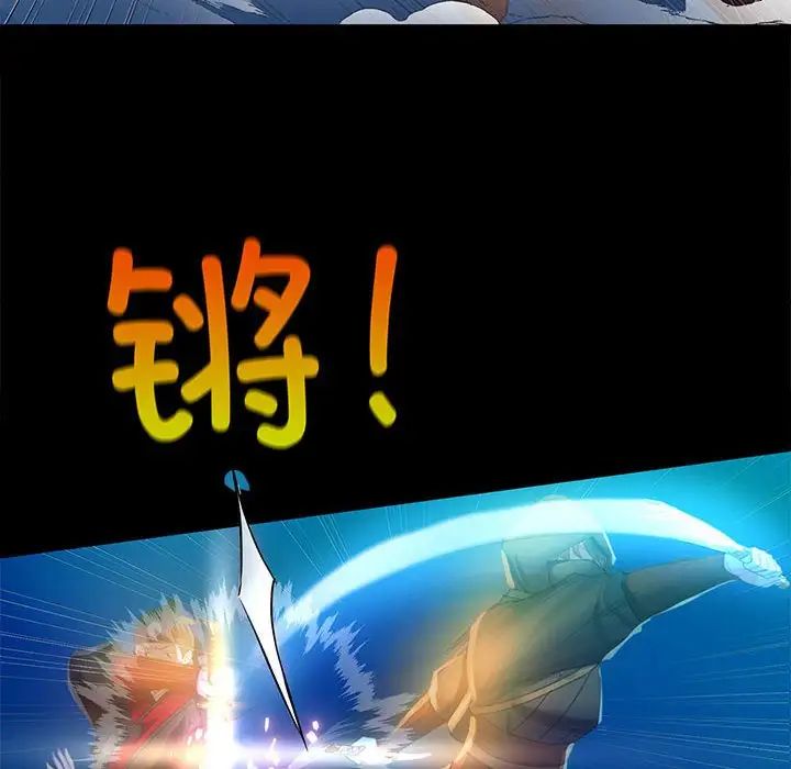 小姐第3话