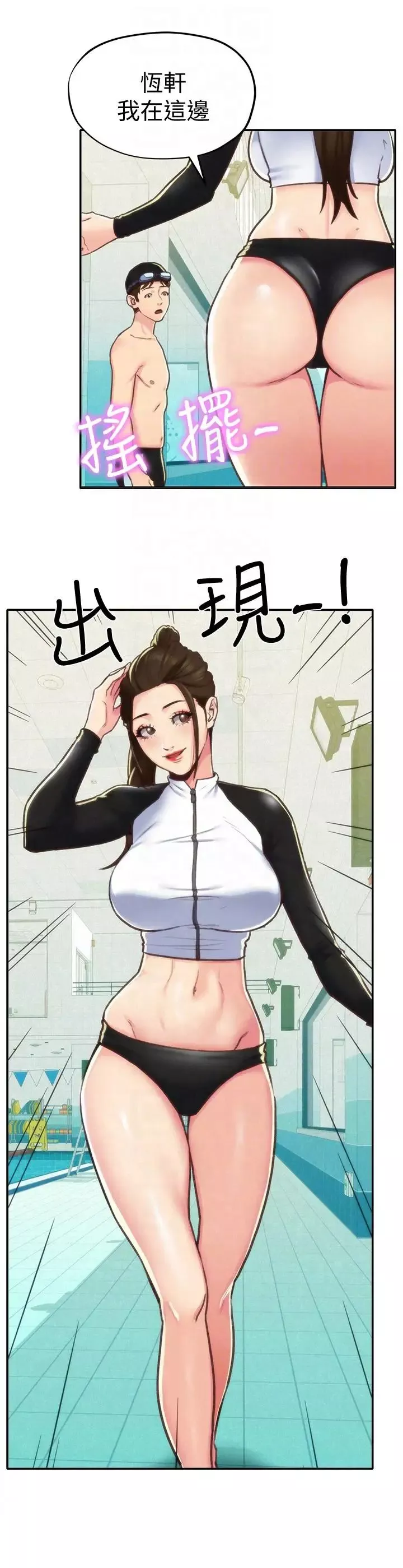 朋友的姊姊第8話-赤裸的姐姐