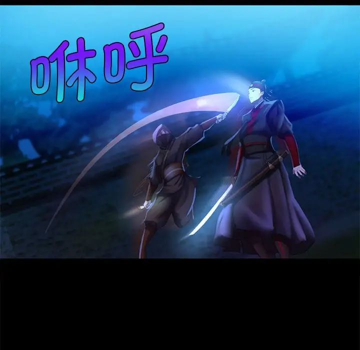 小姐第3话