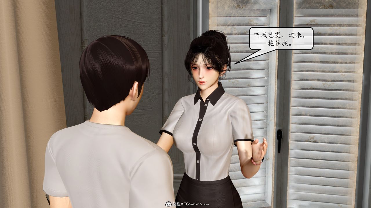 [3D]地球OL小短篇第10話