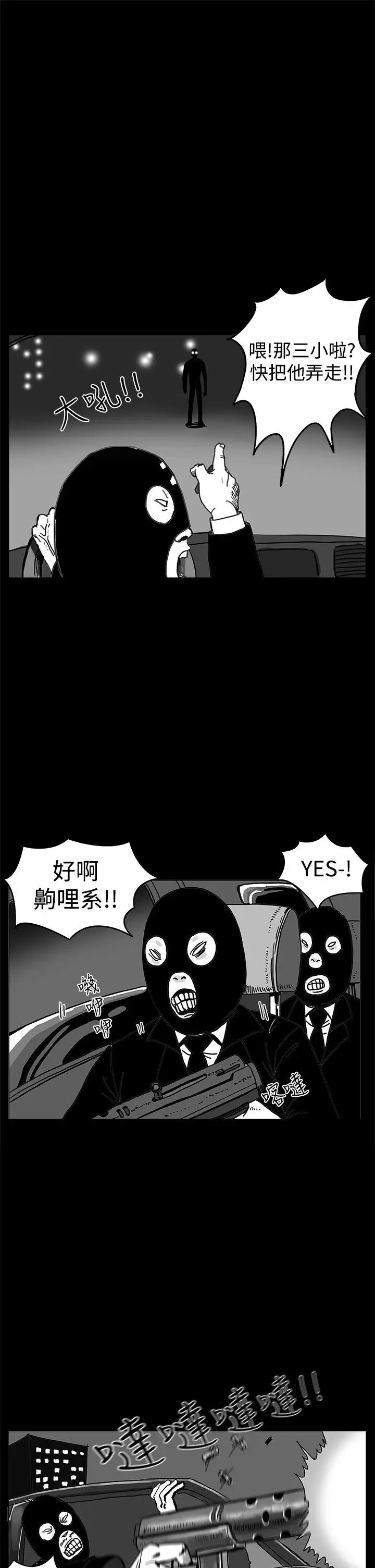 RUN（完结）第1话