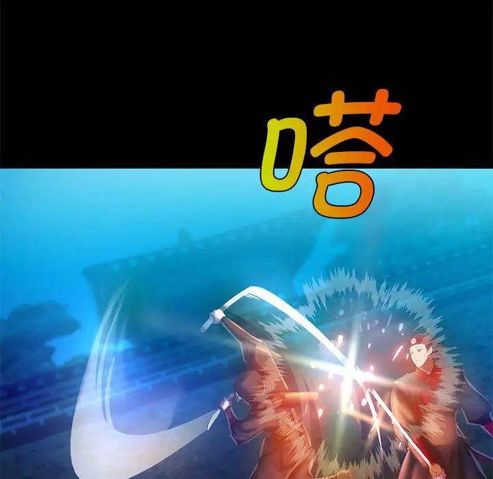 小姐第3话