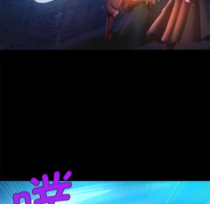 小姐第3话