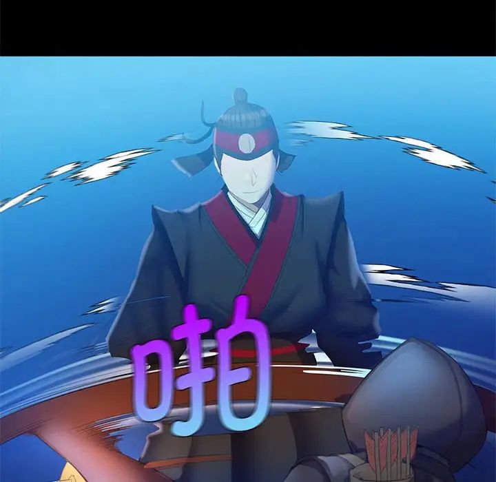 小姐第3话