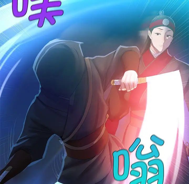 小姐第3话