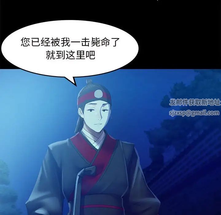 小姐第3话
