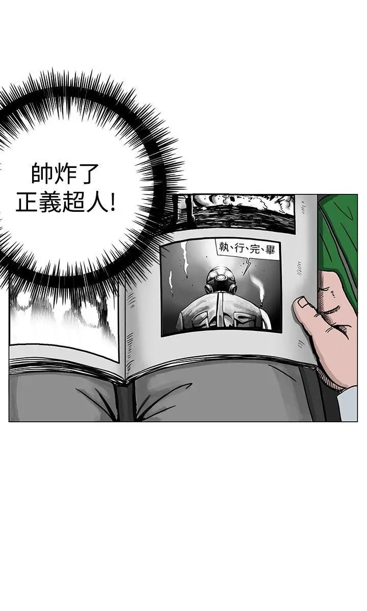 RUN（完结）第1話