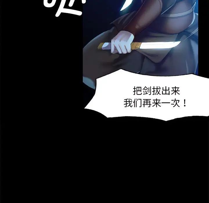 小姐第3话