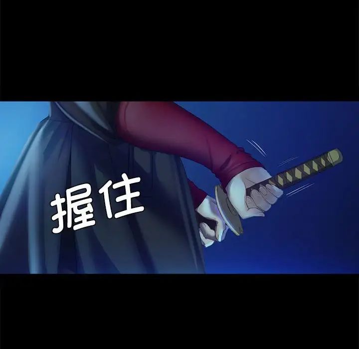 小姐第3话