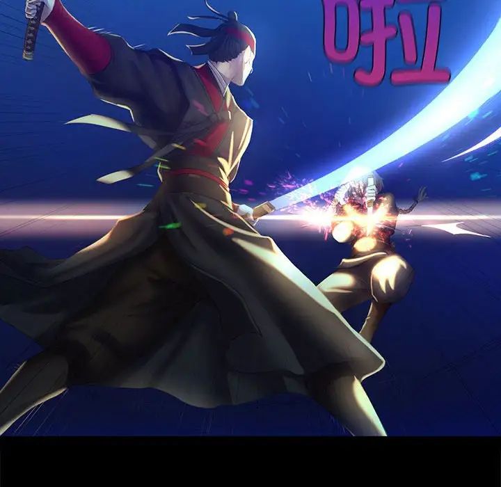 小姐第3话