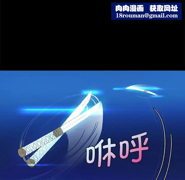 小姐第3话