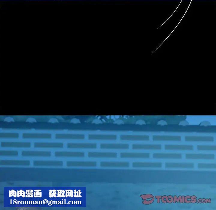 小姐第3话