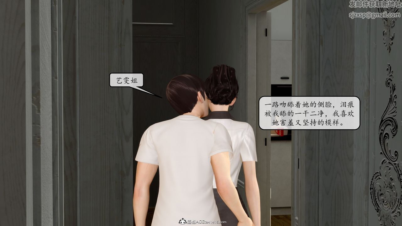 [3D]地球OL小短篇第10话