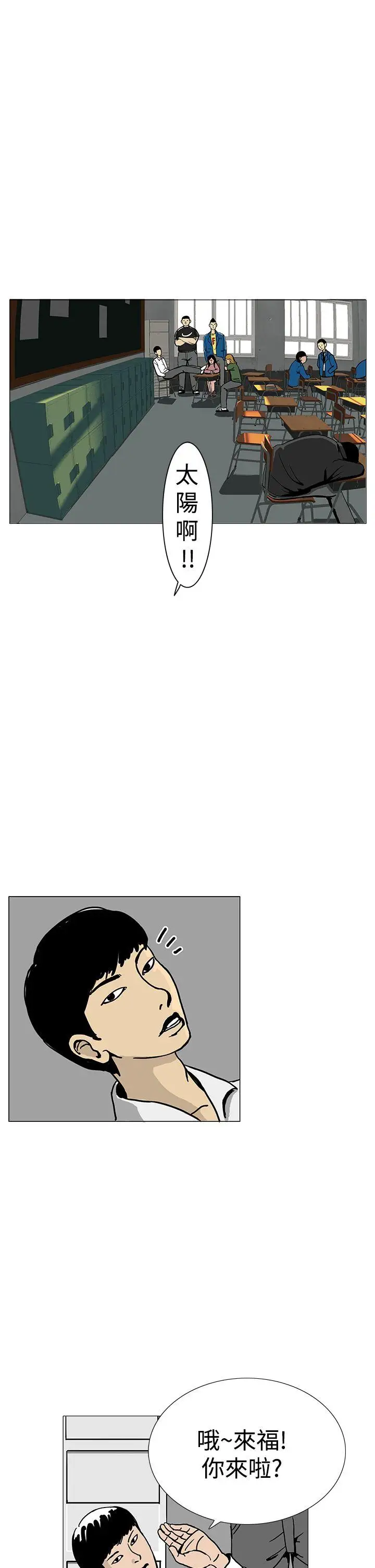 RUN（完结）第1話